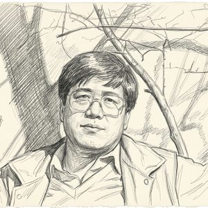 Ngọc Tinh